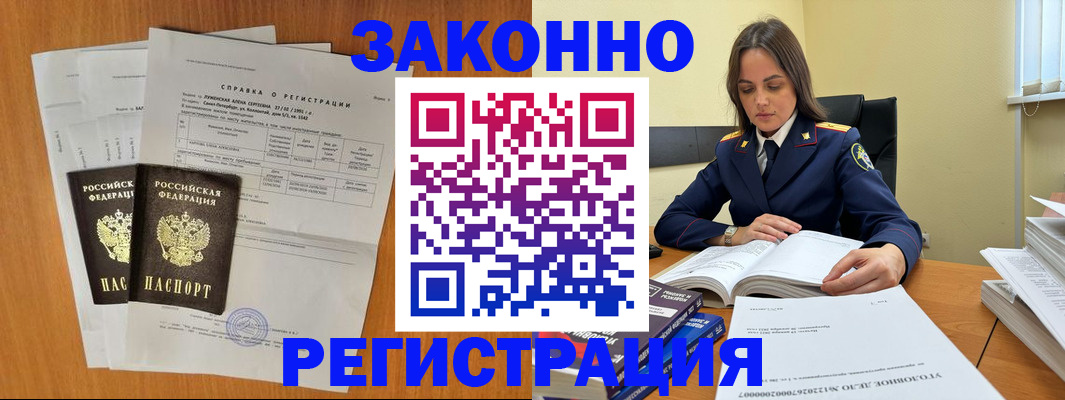 форма 3 в Семёнове