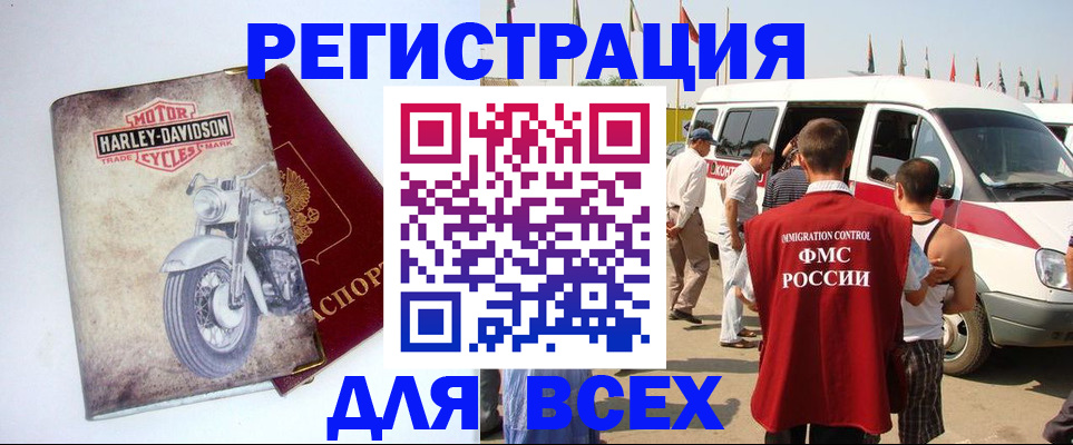 пропишу в квартире в Семёнове