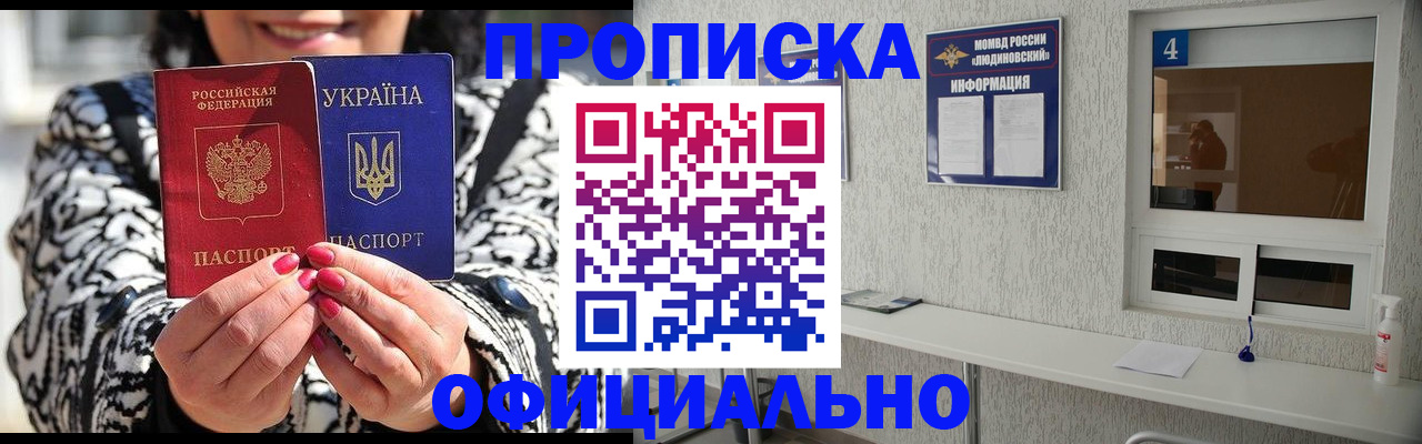 форма 3 в Семёнове